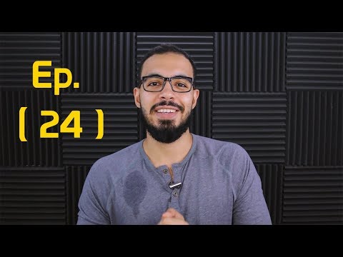 الحلقه ( 24 ) من English Takeaway