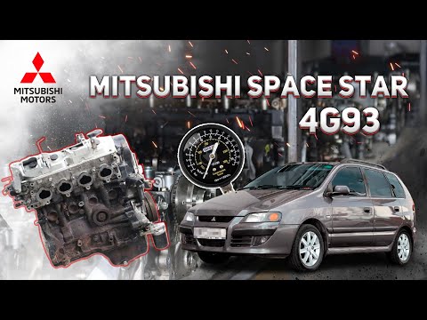 Двигатель без навесного оборудования 1.8 Mitsubishi Space Star 1998-2005 4G93 (84323)