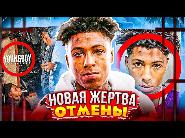 What Is Nba Youngboy’s Last Name?