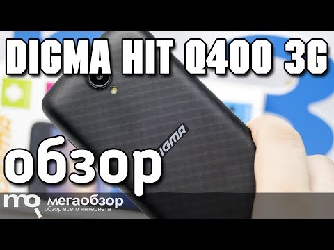 Digma HIT Q400 обзор смартфона - UCrIAe-6StIHo6bikT0trNQw