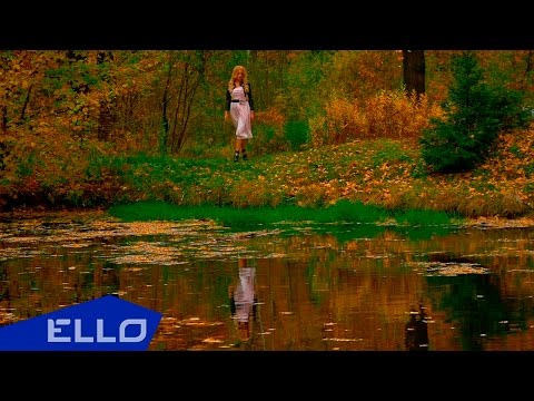 Ellen Weller – Чувствуешь / Lyric Video - UCXdLsO-b4Xjf0f9xtD_YHzg