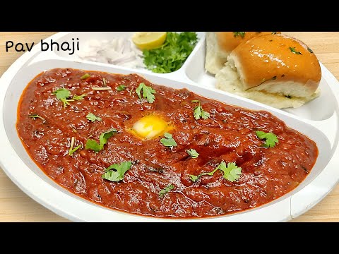 पावभाजी मे १००%  ठेले कि तरह टेस्ट लाने का एकदम नया, झटपट, आसान तरीका। pav bhaji, pav bhaji recipe