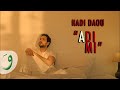 Hadi Daou - Adimi [Official Music Video] (2021)    -