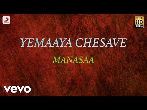 Yemaaya Chesave - Manasaa Lyric | Naga Chaitanya, Samantha | A.R. Rahman - UCTNtRdBAiZtHP9w7JinzfUg