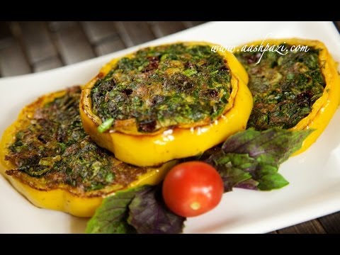 Vegetable Frittata (Kookoo Sabzi) Recipe - UCZXjjS1THo5eei9P_Y2iyKA