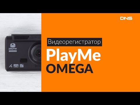 Распаковка видеорегистратора PlayMe OMEGA / Unboxing PlayMe OMEGA - UCDhYrb0Ec4NQ_j3ZiAucE0Q