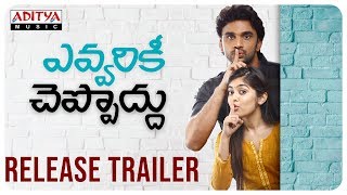 Video Trailer Evvarikee Cheppoddu