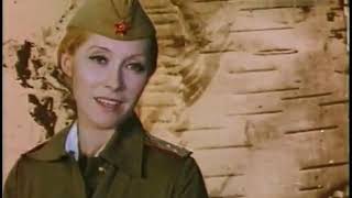 Ирина Мирошниченко - В лесу прифронтовом (фильм-концерт "Военные сороковые", 1975)