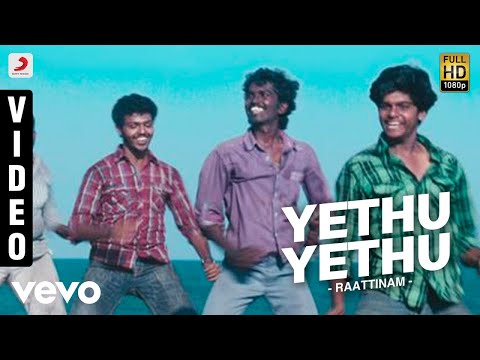 Raattinam - Yethu Yethu Song Video | Manu Ramesan - UCTNtRdBAiZtHP9w7JinzfUg