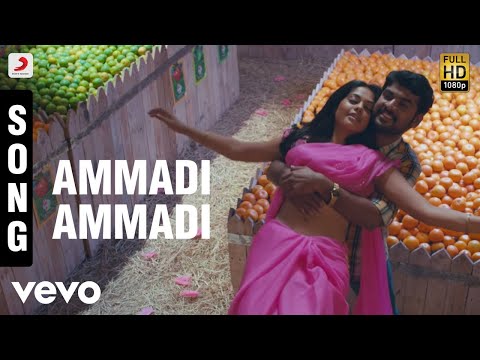 Desingu Raja - Ammadi Ammadi Song | Imman - UCTNtRdBAiZtHP9w7JinzfUg