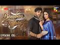 Bombay Tailors - Episode 06 - 28th July 2026 - [ Anika Zulfikar & Ali Ansari ] HUM TV
