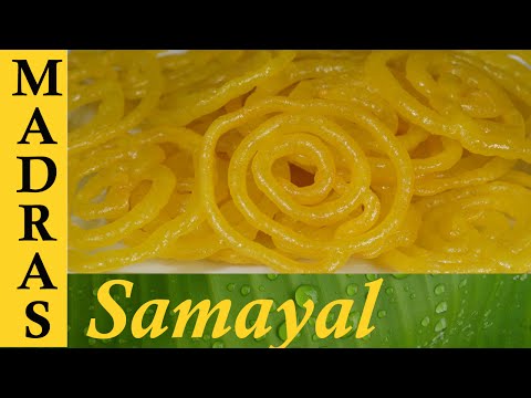 Jalebi Recipe in Tamil / Perfect Crispy & Juicy ( without Yeast ) / ஜிலேபி - UCHGktfcQq2BY_8tGPHwvm7g