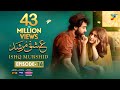 Ishq Murshid - Episode 16 [] - 21 Jan 24 - Sponsored By Khurshid Fans, Master Paints & Mothercare