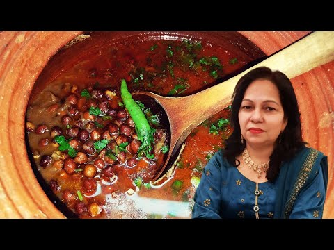 Kala Chana Curry I Kalay Chanay Ka Salan I How To Make Black Chickpeas Curry By Cook With Shaheen - UCGbqjj7CXGW5uJqPLC_QWSA