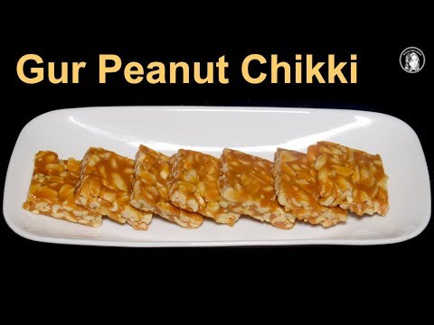 Peanut Chikki Recipe - Moongphali gur ki Chikki - Peanut Jaggery Bar - UCQ2P7C8UGoVM6AhqsVx-M0Q