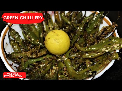 हरी मिर्च फ्राई | Fried Green Chili with Lemon | Spicy Green Chilies for travelling