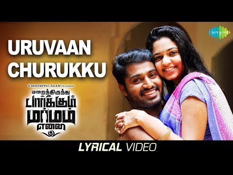 Uruvaan Churukku - Video Song | Dhruvva | Jithin Raj | Achu | Marainthirunthu Paarkum Marmam Enna - UCzee67JnEcuvjErRyWP3GpQ