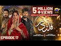 Qalandar Episode 17 - [Eng Sub]- Muneeb Butt - Komal Meer - Ali Abbas - 9th Dec 2022 - HAR PAL GEO