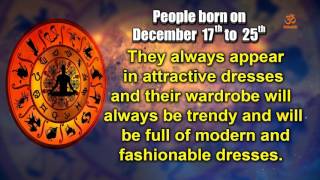 Basic Characteristics of people born between December 17th to December 25th
