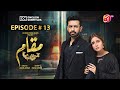 Muqaam  Episode 13 [Eng Sub]  Sumaiyya Bukhsh & Sajjad Paul  Aan TV