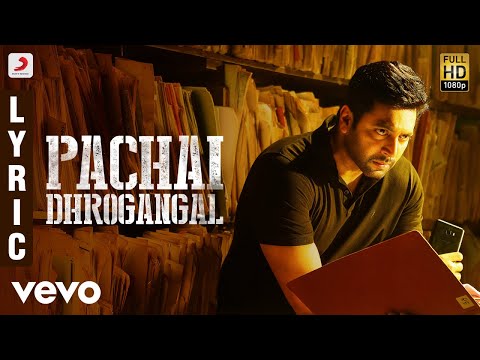 Adanga Maru - Pachai Dhrogangal Lyric | Jayam Ravi, Raashi Khanna | Sam CS - UCTNtRdBAiZtHP9w7JinzfUg