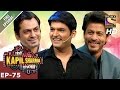 The Kapil Sharma Show - Ep 75     Shahrukh In Kapil's Show21st Jan 2017