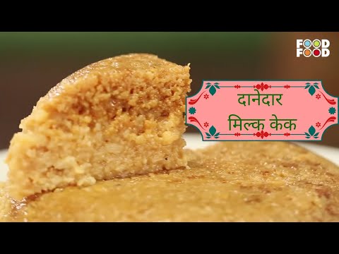 Milk Cake | FoodFood | Diwali Delights | Chef Sanjeev Kapoor - UCthIcpK06l9bhi9ISgreocw