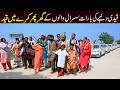 Shoki, Sanam , Bilo , Malangi Ch Kuki & Muskan , Nomi , New Funny Video By Rachnavi Tv2