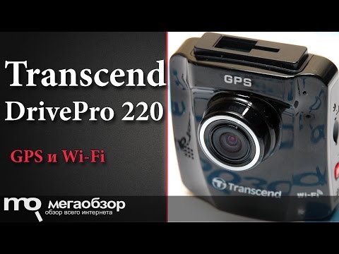 Обзор видеорегистратора Transcend DrivePro 220 - UCrIAe-6StIHo6bikT0trNQw