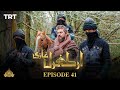 Ertugrul Ghazi Urdu  Episode 41  Season 1