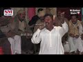 Pnjabi Dholye Full HD Zafar Musali Wryam Rmana Ahmad Sher Blouch Qadeer Sialvi Production Official