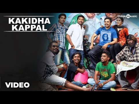 Official: Kakidha Kappal Full Video Song | Madras | Karthi, Catherine Tresa | Santhosh Narayanan - UCLbdVvreihwZRL6kwuEUYsA