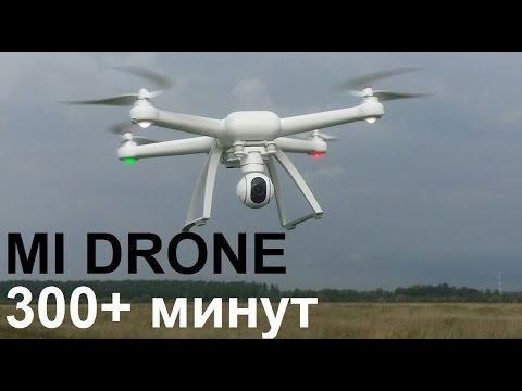 Обзор Xiaomi Mi Drone после 300 минут полетов - UCvsV75oPdrYFH7fj-6Mk2wg