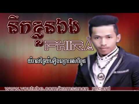 %85%E1%9F%92%E1%9E%9A%E1%9F%80%E1%9E%84%E1%9E%8A%E1%9F%84%E1%9E%99%E1%9F%96%E2%80%8B%20%E1%9E%97%E1%