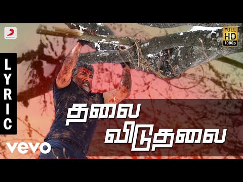 Vivegam - Thalai Viduthalai Tamil Lyric - Ajith Kumar | Anirudh | Siva - UCTNtRdBAiZtHP9w7JinzfUg