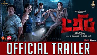 TRIP - Official Trailer | Sunainaa | Yogi Babu | Karunakaran | Motta Rajendran | Dennis Manjunath