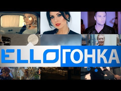 ELLO Гонка: 15 апреля, 2014 - UCXdLsO-b4Xjf0f9xtD_YHzg