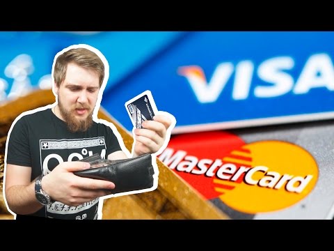 VISA или MasterCard? Есть ответ! - UCen2uvzEw4pHrAYzDHoenDg