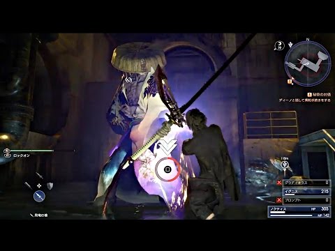 FINAL FANTASY XV - Yojimbo Boss Fight l Level 46 Boss Battle & Shield Gameplay [JD Demo] - UCfVhjM2_XVvO5eGbOK-MO0A