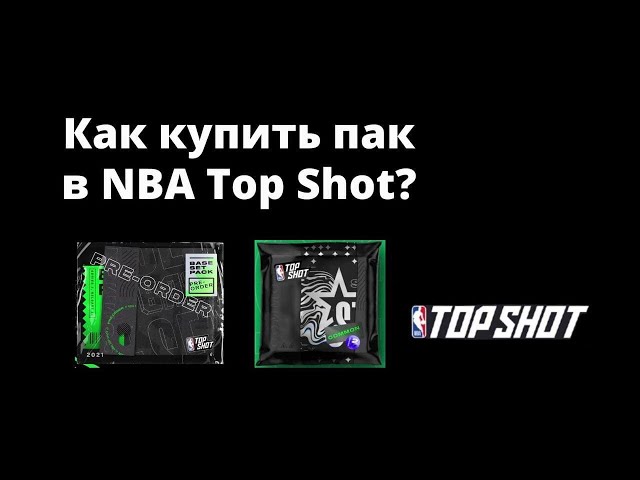 How to Buy Nba Top Shot Stock?
