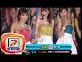 MV เพลง สับขาหลอก - ซุปเปอร์วาเลนไทน์