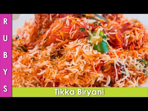 Tikka Chicken Biryani Fast Easy Asan Recipe in Urdu Hindi - RKK - UCMhx-uS3O-G_6_lTrYmDKLw