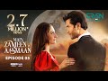Main Zameen Tu Aasmaan Ep 05 (Subtitles) 10 Sep 25  VGO TEL, Happilac  Feroze Khan - Hiba Bukhari
