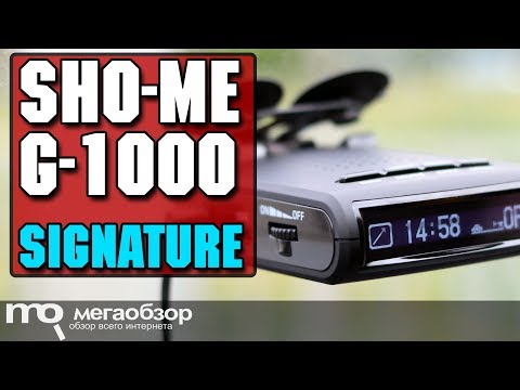 SHO-ME G-1000 Signature обзор сигнатурного радар-детектора - UCrIAe-6StIHo6bikT0trNQw