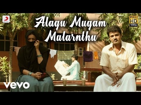 Pokkisham - Alagu Mugam Malarnthu Lyric | Cheran, Padmapriya - UCTNtRdBAiZtHP9w7JinzfUg