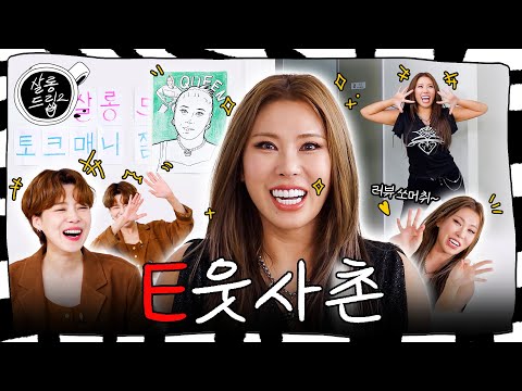 Unnie, I will take my time | EP.66 GABEE | Salon Drip2