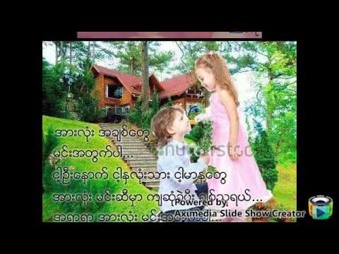 %e1%80%9c%e1%80%99%e1%80%b9%e2%80%8b%e1%80%b8%e1%80%81%e1%80%bc%e1%80%b2