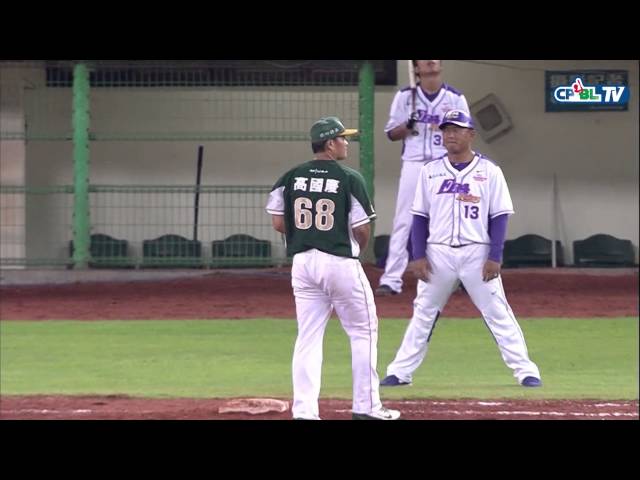 The Best of CPBL Baseball