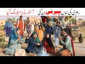 Fake peer- Ramzi,Noori, Bilo,Shoki, Sanam,Jannat,Falak Sher,Funny Video 2026-Rachnavi Tv