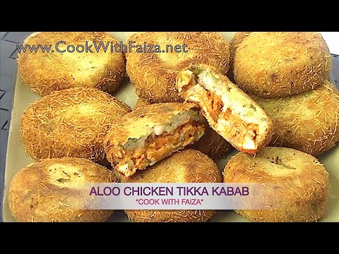 ALOO CHICKEN TIKKA KABAB - آلو چکن تکہ کباب - आलू चिकन टिक्का कबाब - UCR9WXUxcp0bR9OWi5ersIHw